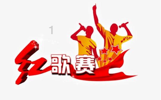 作业机器人救援